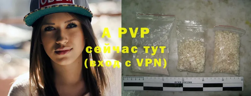 APVP VHQ Остров