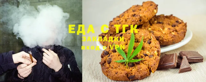 Еда ТГК конопля  Остров 