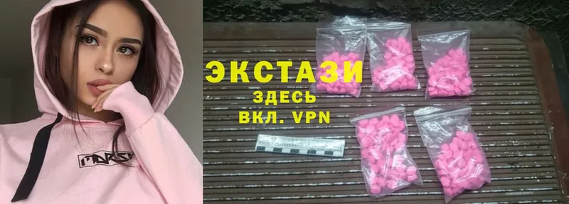 Ecstasy 300 mg  что такое   Остров 