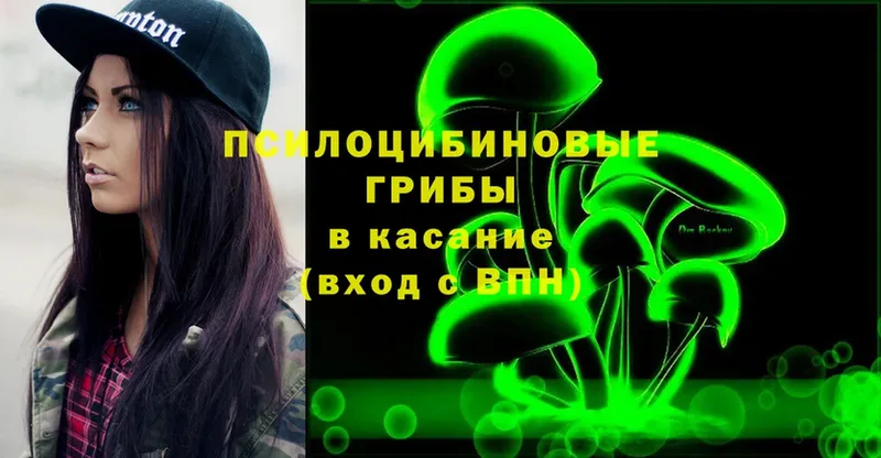 blacksprut рабочий сайт  купить закладку  Остров  Псилоцибиновые грибы MAGIC MUSHROOMS 